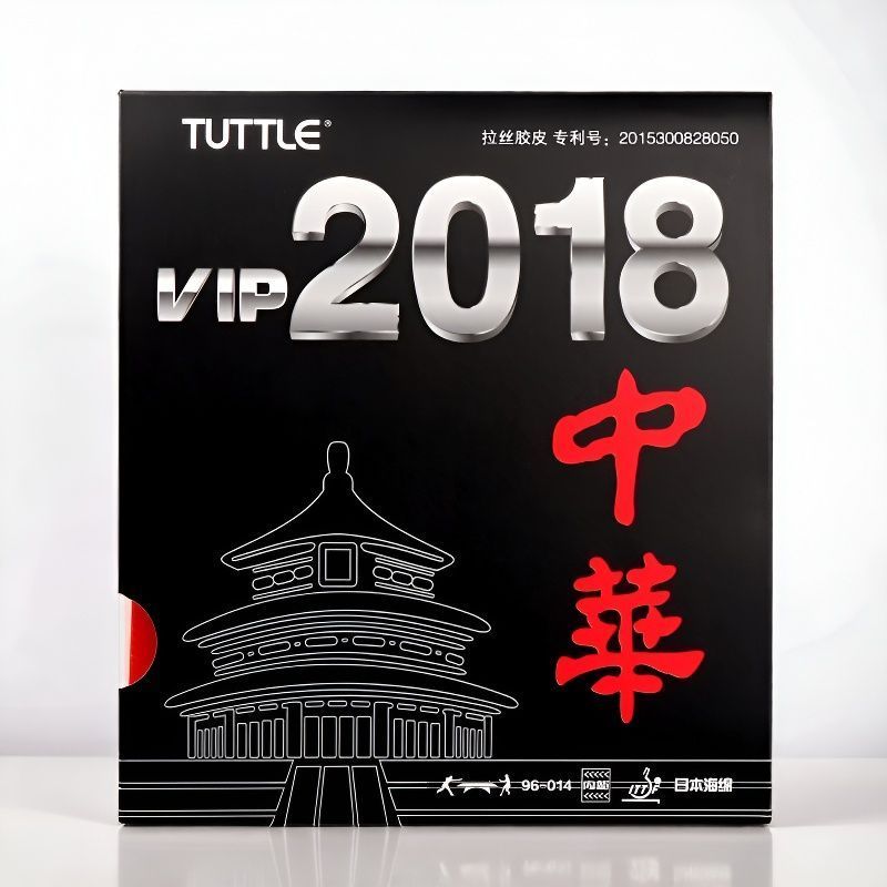 Table Tennis Drawing - TUTTLE 2018 Revêtement adhésif pour caoutchouc