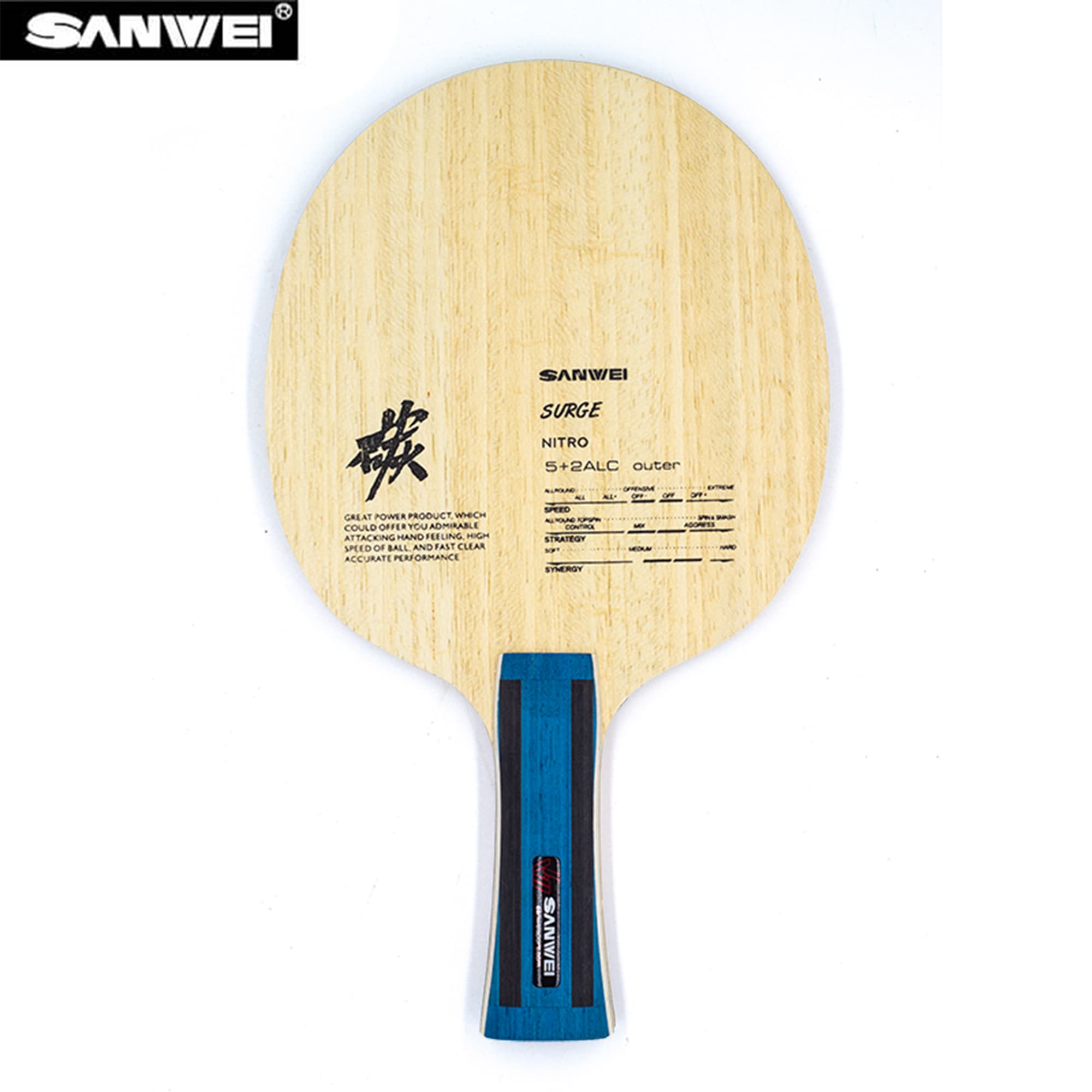 Stiga Carbon Blade - Lame de tennis de table SANWEI