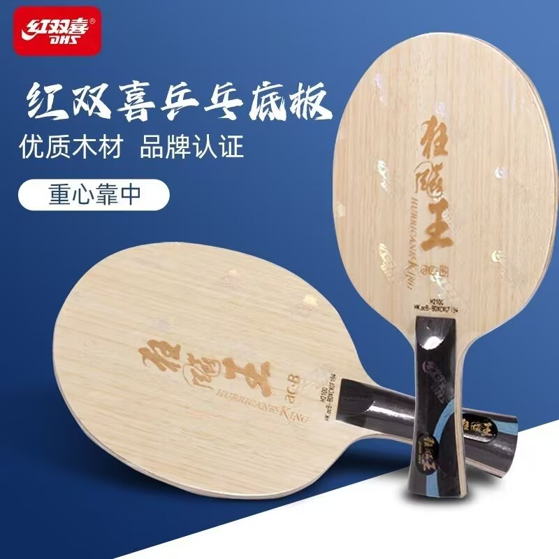 Lame de tennis de table origin - Stiga Carbon Blade avis et prix