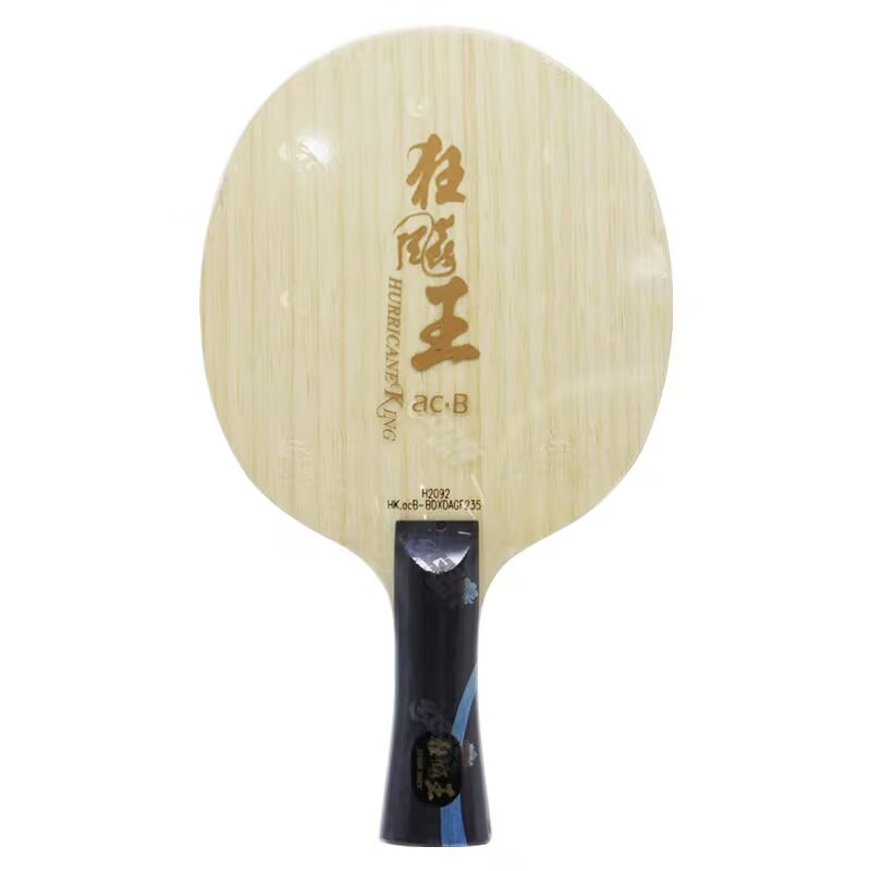 Lame de tennis de table origin - Stiga Carbon Blade avis et prix