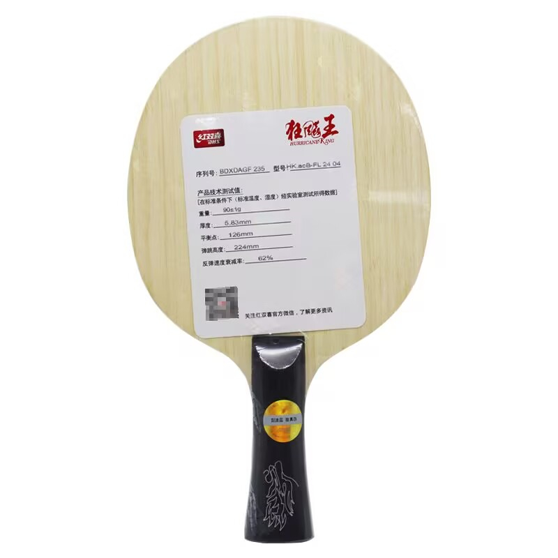 Lame de tennis de table origin - Stiga Carbon Blade avis et prix