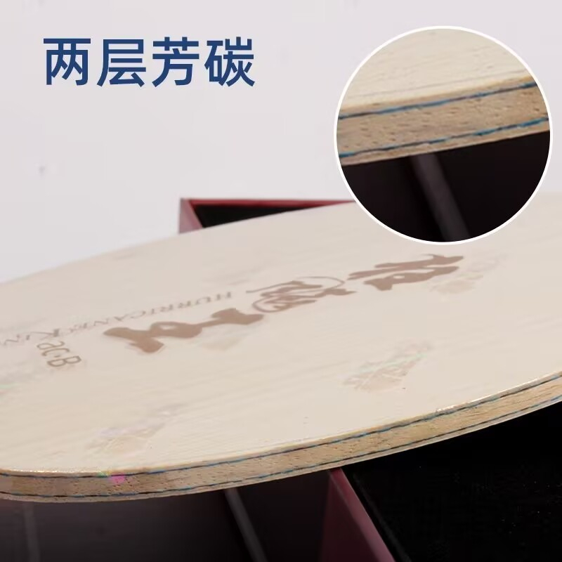 Lame de tennis de table origin - Stiga Carbon Blade avis et prix