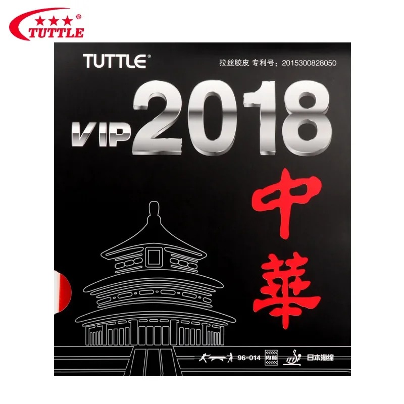 TUTTLE VIP 2018 chine Tennis d - Table Tennis Drawing avis et prix
