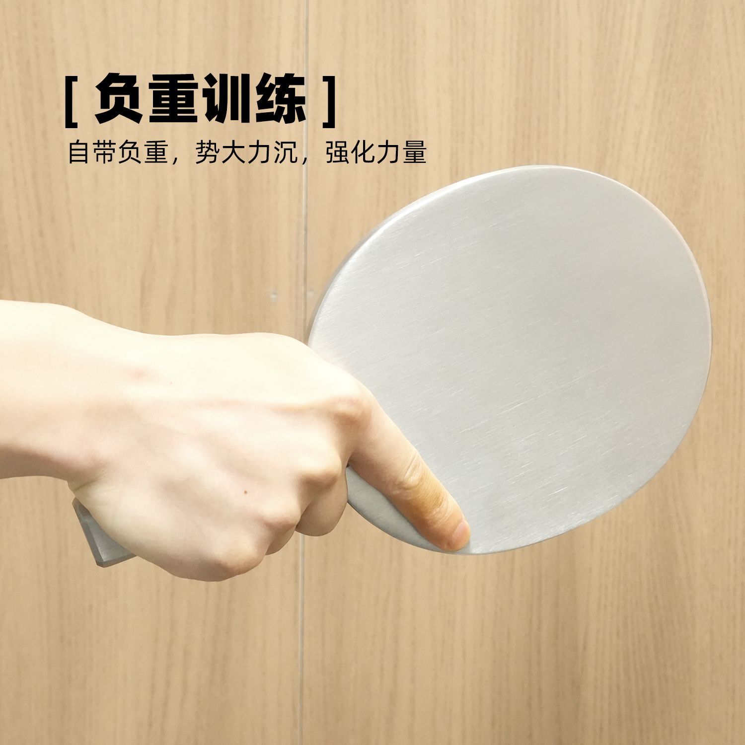 Raquette de tennis de table en - Table Tennis Drawing avis et prix